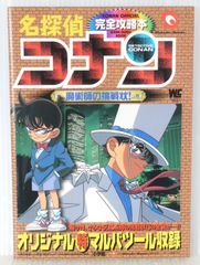 松本悟のデジタルゲーム製作集 初歩のラジオ別冊 - メルカリ