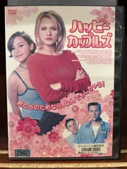 カップルズ　DVD レンタル落ち　エドワード・ヤン エドワード・ヤン監督『カップルズ』4Kレストア版 公式