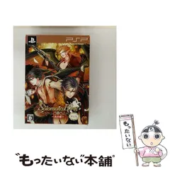 (未使用･未開封品)　Solomon&#39;s Ring~風の章~ (限定版) (限定版小冊子・限定版ドラマCD 同梱) - PSP 60wa65s Amazon.co.jp: Solomon's Ring~風の章~ (限定版) (限定版小冊子
