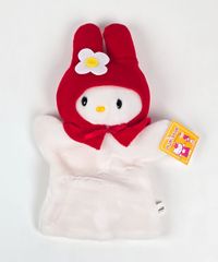 サンリオ 1999 マイメロディ ハンドパペット ぬいぐるみ