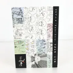 2025年最新】fate/zero 全設定集の人気アイテム - メルカリ