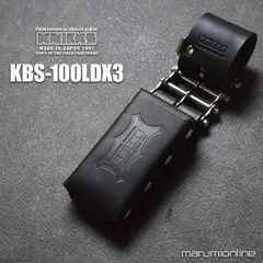 2024年最新】KBS-100LDX3の人気アイテム - メルカリ