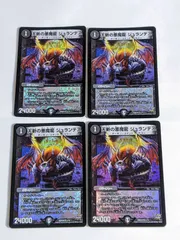 値下げ⭕ アナカラーランデスデッキ パーツあり 値下げ⭕ アナカラーランデスデッキ パーツあり