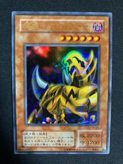 美品】遊戯王 2期 魔導ギガサイバー TB-50 ウルトラパラレルレア