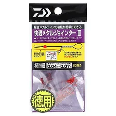 2025年最新】鮎 仕掛け 編み込みの人気アイテム - メルカリ