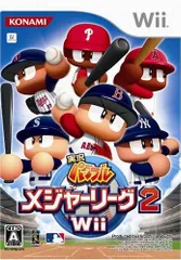 【中古】実況パワフルメジャーリーグ2Wii /コナミデジタルエンタテインメント / /K1005-240330-7388 /4988602136272