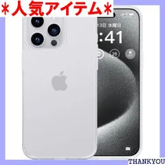 本体の色・3色 CASEKOO iPhone 15 Pro Max 用 ケース 耐衝撃 滑り止め 指紋防止 米軍MIL規格 マット仕上げ ストラップホール付き カバー ワイヤレス充電対応 アイフォン 15 プロマックス 用 6.7 インチ ットクリア 1528