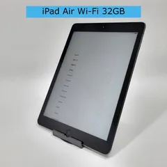 年最新iPad 9.7インチ Wi Fiモデル GB スペースグレイ MR7F2J