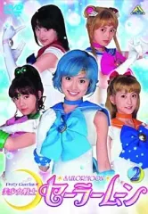2026年最新】美少女戦士セーラームーン実写版 dvdの人気アイテム