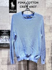 美品 ポロラルフローレン PIMA COTTON SWEATER M ピマコットン ニット ポニー刺繍 セーター