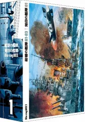 2025年最新】紺碧の艦隊 DVDの人気アイテム - メルカリ