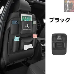 2025年最新】ベンツ ジュニアシートの人気アイテム - メルカリ