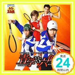 2025年最新】テニスの王子様 跡部景吾 CDの人気アイテム - メルカリ