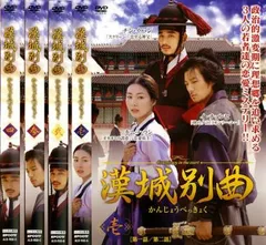 全巻セット【中古】DVD▼君のハートに魔法をかけろ(16枚セット)第1話～第32話 最終 字幕のみ レンタル落ち 君のハートに魔法をかけろ dvd 全巻セット 全16巻 韓国ドラマ