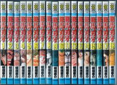 ➁□全巻□「エコエコアザラクⅡ」全6巻□完結セット□古賀新一□秋田