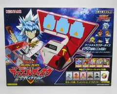 特典カード付 遊戯王ラッシュデュエル デュエルディスク ユウディアスVer. 未開封