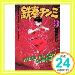 Item thumbnail for item bc8dbaa2-551f-4bfe-9989-678d3807db31