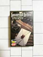 【希少】 ラブクラフトレター　ボードゲーム　カナイセイジ