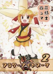 2026年最新】勿忘草 ワンダフルワールドの人気アイテム - メルカリ
