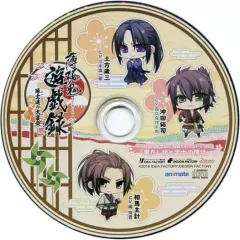 【中古】アニメ系CD 薄桜鬼 遊戯録 隊士達の大宴会 アニメイト限定セット特典録りおろしドラマCD 「果たし状と武士の情け」