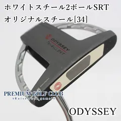 2025年最新】odyssey -ball srtの人気アイテム - メルカリ