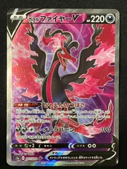 ガラルファイヤー v sa 極美品 2025年最新】ガラルファイヤーv saの人気アイテム - メルカリ