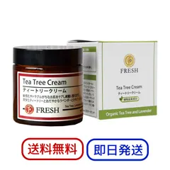FRESH フレッシュ ティートリークリーム 60g スキンケア 保湿クリーム 合成香料・合成着色料不使用 日本製 ハンドクリーム 手荒れ 虫刺されのサムネイル