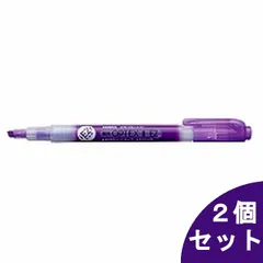 【2個セット】ゼブラ 蛍光オプテックス1EZ 紫 WKS11-PU