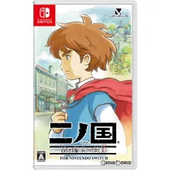 Nintendo Switch スイッチソフト二ノ国 白き聖灰の女王 for Nintendo Switch(ニンテンドースイッチ) レベルファイブ