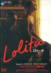 【美品・3点セット】『ロリータ』DVD/パンフレット/チラシ 2025年最新】映画 ロリータの人気アイテム - メルカリ