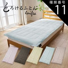 早い者勝ち】エアウィーヴ01 T-LINE シングルT-LINEモデル☆極美品