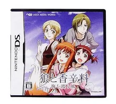 狼と香辛料 海を渡る風限定版:「ホロのふかふかDSおくるみ」、「オリジナルアルバムCD」、「文倉十氏描き下ろし 等身大両面ポスター」