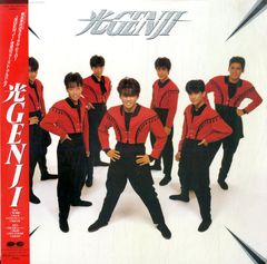 LP1枚 / 光GENJI (内海光司・大沢樹生・諸星和己・佐藤寛之・山本淳一・赤坂晃・佐藤敦啓) / 光Genji / 光Genji /  ファースト・アルバム (1988年・C28A-0617) - メルカリ