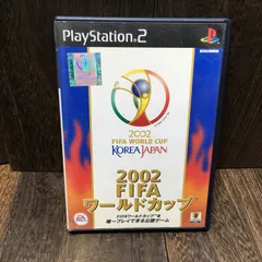 PS2 プレイステーション2 ゲームソフト　2002 FIFA ワールドカップ