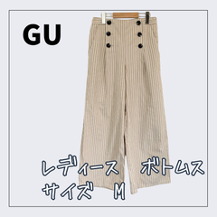 70721 ★ レディース ボトムス 【GU】M ワイドパンツ ライトブラウン ストライプ柄 前面ボタン付き USED商品