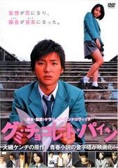【中古】 平日午後3時の恋人たち (16巻セット) 【字幕】 [レンタル落ち] [DVD] 昼顔 平日午後3時の恋人たち(6枚セット)第1話～第11話 最終