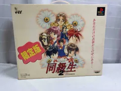2025年最新】同級生2 psの人気アイテム - メルカリ