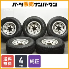 2025年最新】78プラド ホイールの人気アイテム - メルカリ