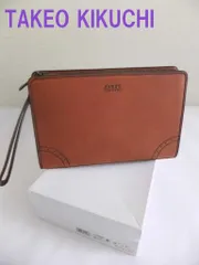 美品 タケオ キクチ クラッチバッグ　ブラウン系 箱あり ストラップ持ち手付き