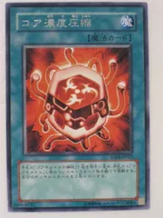 遊戯王 ANCIENT PROPHECY 収録カード バラ売り可 ANPR Ancient Fairy Dragon [Holographic Rare] ANPR-JP040 Prices