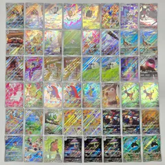 ポケモンカードゲーム AR 48枚 まとめ売り セットのサムネイル