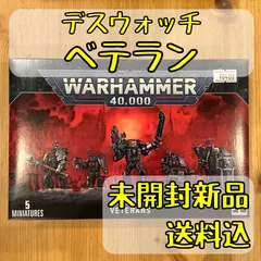 ミ*ル様 ウォーハンマー 40k 14種 まとめ売り WARHAMMER 400