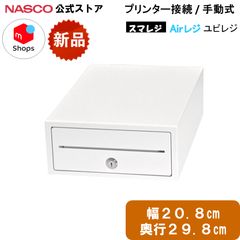SII キャッシュドロア DRW-A01 本体 - メルカリ