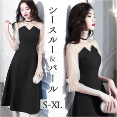☆ ブラック ☆ パーティードレス ミディ丈 mmpdress1214c パーティードレス イブニングドレス ワンピース フォーマルドレス 袖あり Vネック エレガント 上品 かわいい 可愛い おしゃれ お洒落 レディース 女性 レディースファッション