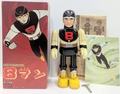 V-3号（ビッグＸ）　ビリケン商会　ブリキ　ゼンマイ歩行　〈未使用品〉 Amazon.co.jp: ビリケン商会 ブリキ製 ゼンマイ歩行 V-3号