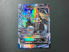 2025年最新】ヴァイクモンAce パラレルの人気アイテム - メルカリ