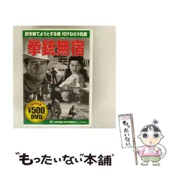 拳銃無宿 Vol.1～23セット　ほぼ未開封品　1本580円の格安！ 2025年最新】拳銃無宿の人気アイテム - メルカリ