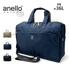 アネロ グランデ ボストンバッグ 大きめ A3 2WAY 斜め掛け キャリーオン バッグ 軽量 撥水 旅行 ジム レディース メンズ anello GRANDE GTM0178Z キャピン 正規品