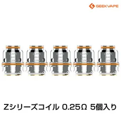 2024年最新】geekvape aegis solo 100wの人気アイテム - メルカリ