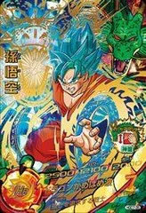 【中古】ドラゴンボールヒーローズ/GDM7弾HGD7-35 孫悟空 UR